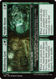 [Foil] Moldering Gym // Weight Room (190) (Duskmourn: House of Horror)