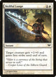 Skillful Lunge (22) (Dark Ascension)