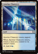 Azorius Chancery (261) (Duskmourn: House of Horror)