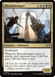 [Foil] Shroudstomper (233) (Duskmourn: House of Horror)