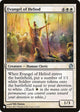 Evangel of Heliod (11/249) (The List Reprints)