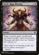 Battle-Rage Blessing (080/281) (The List Reprints)