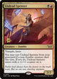 [Foil] Undead Sprinter (237) (Prerelease Cards)