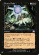 Death Pulse (137/350) (The List Reprints)