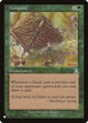 Compost (102/143) (The List Reprints)