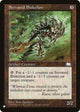 Serrated Biskelion (The List Reprints)