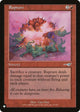 Rupture (97/143) (The List Reprints)