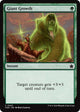 Giant Growth (223) (Foundations)