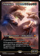 [Foil] Progenitus (Showcase) (431) (Foundations)