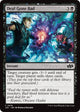Deal Gone Bad (419) (Foundations Jumpstart)
