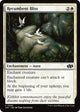 Recumbent Bliss (240) (Foundations Jumpstart)