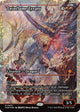 [Foil] Twinflame Tyrant (Showcase) (Fracture Foil) (437) (Foundations)