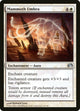 Mammoth Umbra (10) (Planechase 2012)