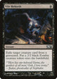 Vile Rebirth (115) (Magic 2013 (M13))