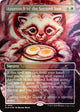 [Foil] Approach of the Second Sun (Rainbow Foil) (1826) (Secret Lair Drop Series)