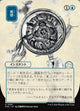 Deduce (Borderless) (SOA #81)