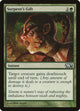 Serpent's Gift (190) (Magic 2013 (M13))