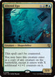 Altered Ego (228) (Innistrad Remastered)
