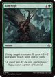 Aim High (185) (Innistrad Remastered)