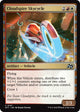 [Foil] Cloudspire Skycycle (197) (Aetherdrift)