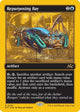 [Foil] Repurposing Bay (First-Place Foil) (439) (Aetherdrift)