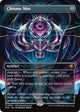 Chrome Mox (Borderless) (92) (Special Guests)
