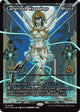 [Foil] Cursecloth Wrappings (Showcase) (400) (Aetherdrift)