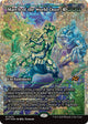 [Foil] March of the World Ooze (Showcase) (Fracture Foil) (412) (Aetherdrift)