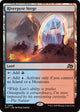 [Foil] Riverpyre Verge (260) (Prerelease Cards)