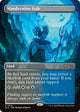 Wanderwine Hub (1324) (Secret Lair Drop Series)
