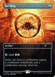 [Foil] Sol Ring (0910) (Rainbow Foil) (910) (Secret Lair Drop Series)
