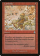 Landslide (92) (Urza's Destiny)