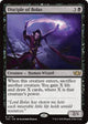 Disciple of Bolas (178) (Tarkir: Dragonstorm)