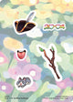 Sticker Sheet (0335) (335) (Secret Lair Drop Series)