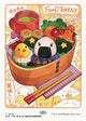 Food Token (2010) (2010) (Secret Lair Drop Series)