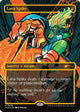 [Foil] Lava Spike (2054) (Raised Foil) (2054) (Secret Lair Drop Series)