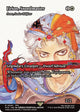 Firion, Swordmaster - Sram, Senior Edificer (Showcase) (3) (FINAL FANTASY: Through the Ages)