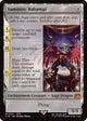 Summon: Bahamut (1) (FINAL FANTASY)