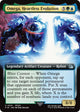 Omega, Heartless Evolution (Extended Art) (501) (FINAL FANTASY)