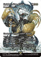 Knights of San d'Oria - Ranger-Captain of Eos (Showcase) (2) (FINAL FANTASY: Through the Ages)