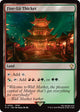 [Foil] Fire-Lit Thicket (Surge Foil) (392) (FINAL FANTASY)