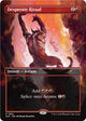 Desperate Ritual (1984) (1984) (Secret Lair Drop Series)