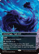 [Foil] Creeping Tar Pit (0009) (Borderless) (9) (Edge of Eternities: Stellar Sights)