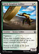 [Foil] Earth Kingdom Soldier (216) (Avatar: The Last Airbender)