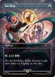 [Foil] Sol Ring (Borderless) (SLD #1604)