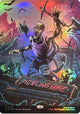 Howling Mine (7046) (Rainbow Foil)