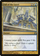 Fall of the Gavel (161) (Return to Ravnica)