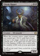 Gloom Ripper (Lorwyn Eclipsed)