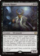 Gloom Ripper (Lorwyn Eclipsed)