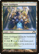 [Foil] Simic Guildgate (246) (Gatecrash)